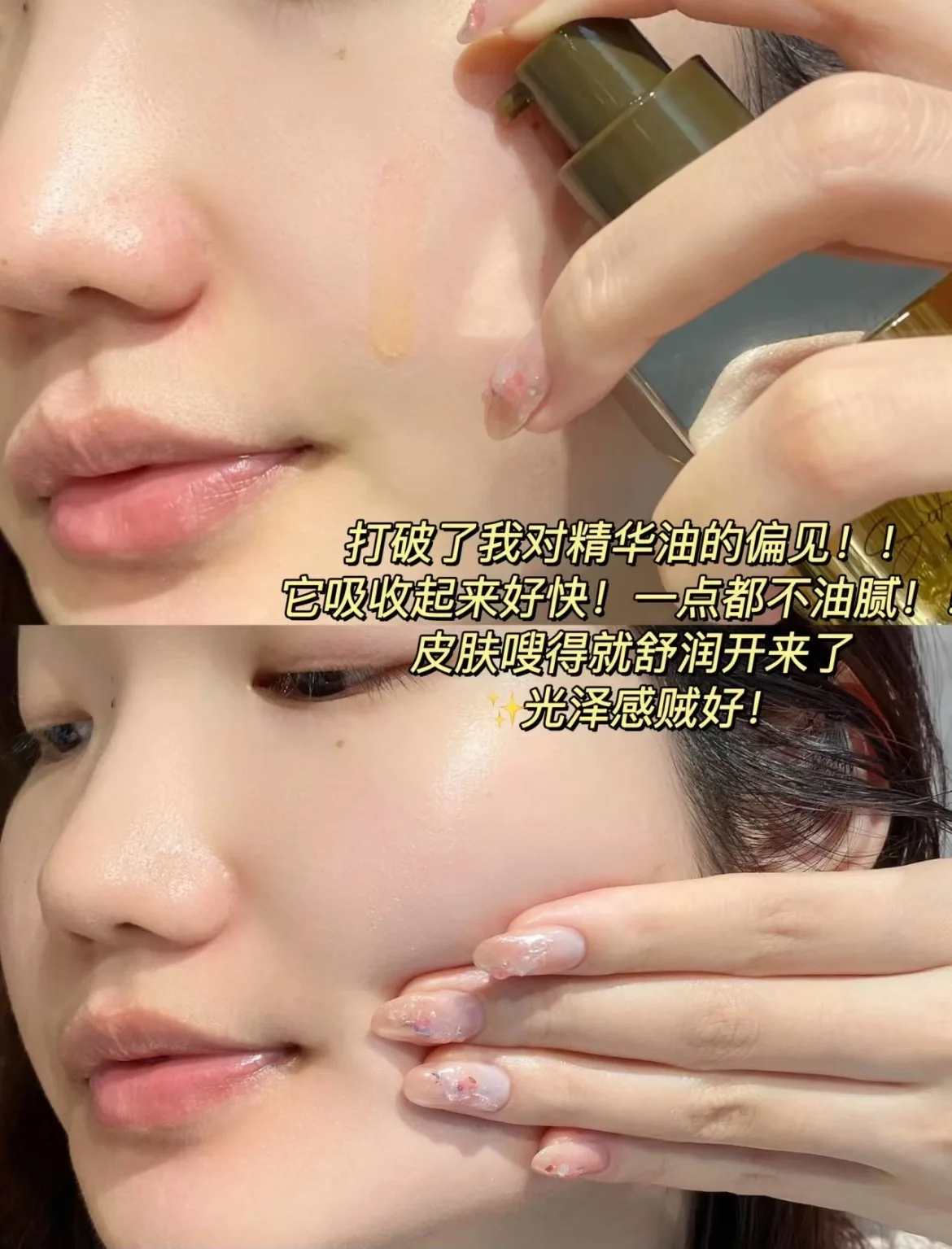 AFU Eleven Seeds Serum Oil Lux - đánh giá và giá Luxury Skincare Anti Aging
