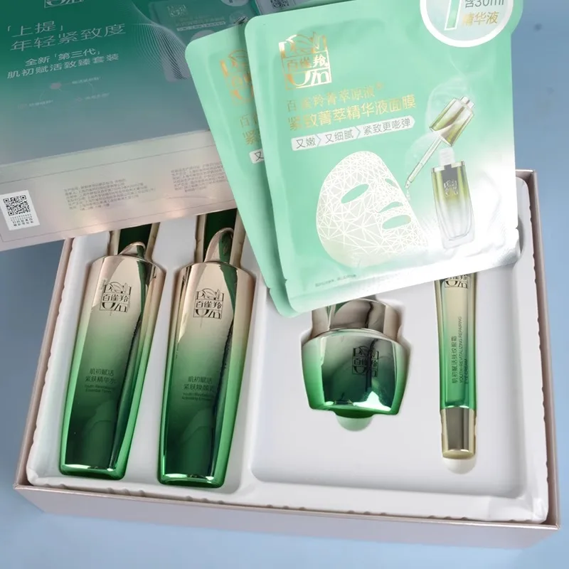 Pechoin SkinCare Set Toner Emu - đánh giá và giá Luxury Skincare Anti Aging