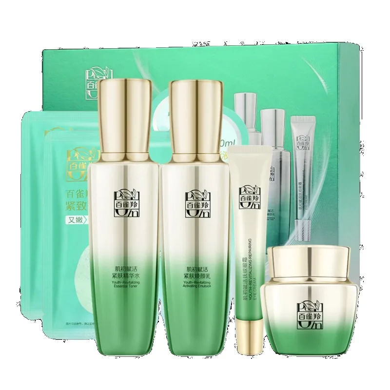 Pechoin SkinCare Set Toner Emu - đánh giá và giá Luxury Skincare Anti Aging
