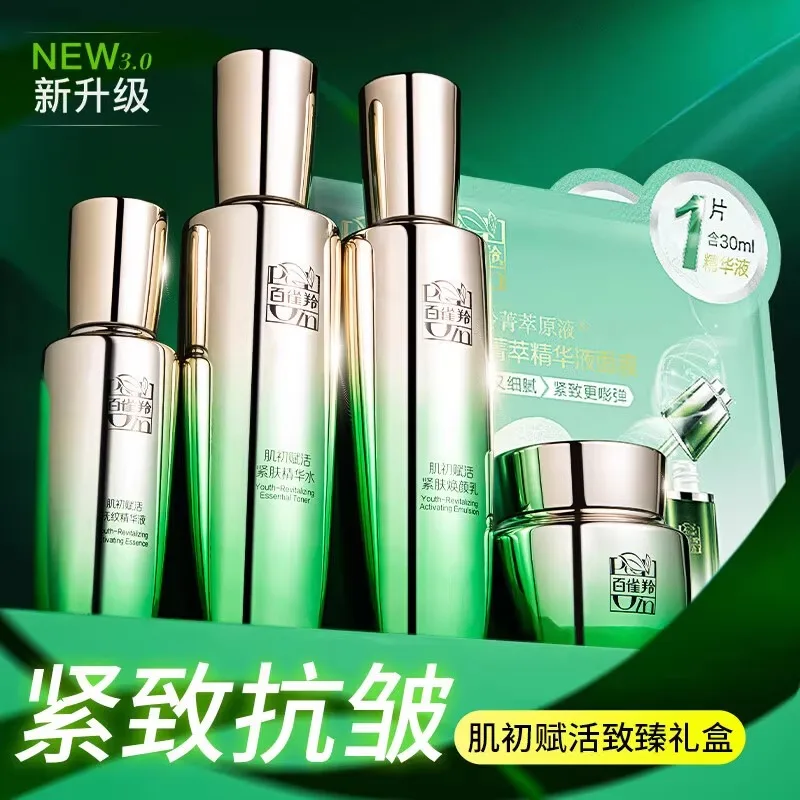 Pechoin SkinCare Set Toner Emu - đánh giá và giá Luxury Skincare Anti Aging